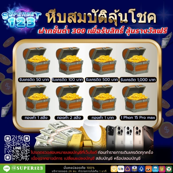 superbet123